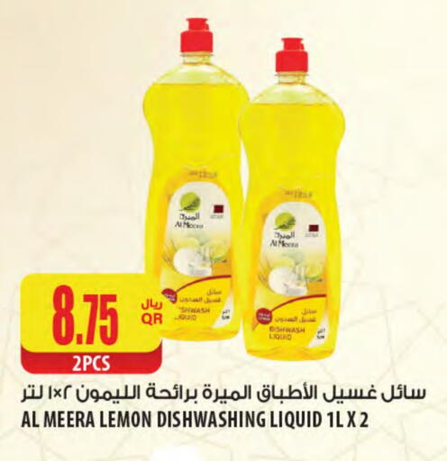 Lemon available at Al Meera in Qatar - Doha