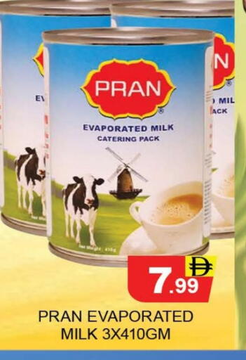 بران حليب مبخر available at المدينة in الإمارات العربية المتحدة , الامارات - دبي