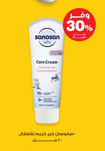 available at Innova Health Care in KSA, Saudi Arabia, Saudi - Unayzah