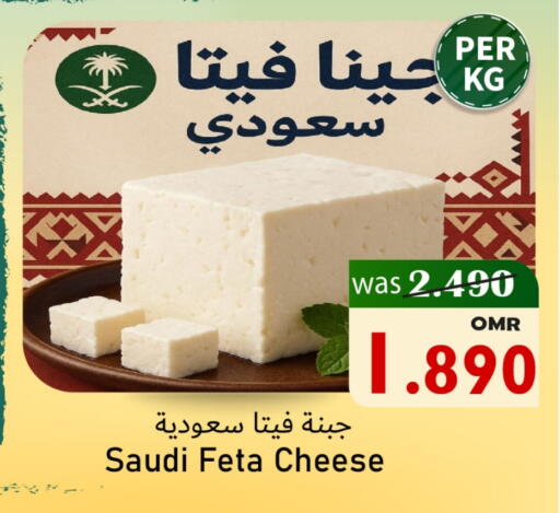 فيتا available at مركز المزن للتسوق in عُمان - مسقط‎