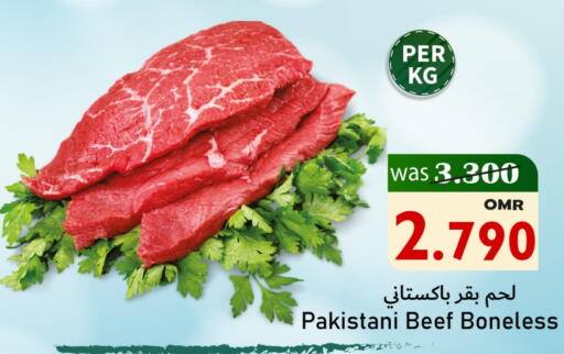 حم بقرى available at مركز المزن للتسوق in عُمان - مسقط‎