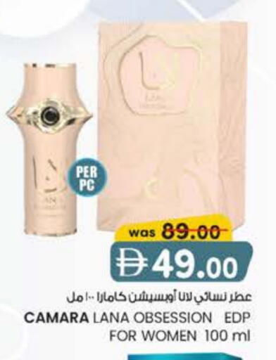 available at صفا اكسبريس سوبرماركت in الإمارات العربية المتحدة , الامارات - أبو ظبي