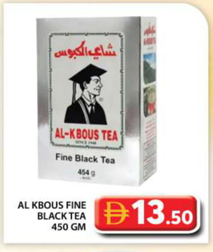 available at Grand Hyper Market in UAE - Abu Dhabi