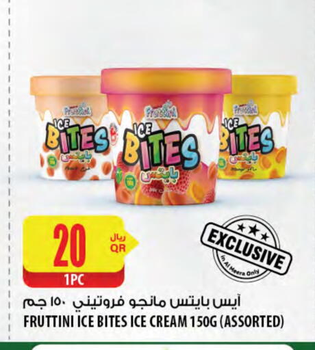 available at Al Meera in Qatar - Al Daayen