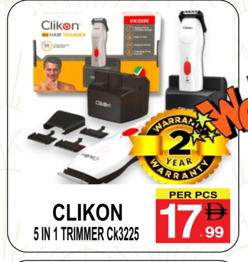 CLIKON available at Friday Center in UAE - Dubai