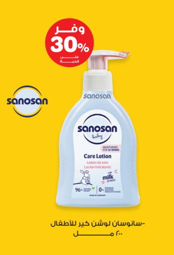 available at Innova Health Care in KSA, Saudi Arabia, Saudi - Unayzah