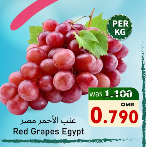 عنب from Egypt available at مركز المزن للتسوق in عُمان - مسقط‎