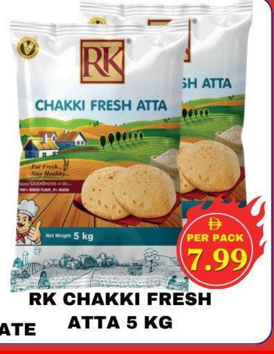 RK Wheat Flour available at NEW DAY CENTER in UAE - Sharjah / Ajman