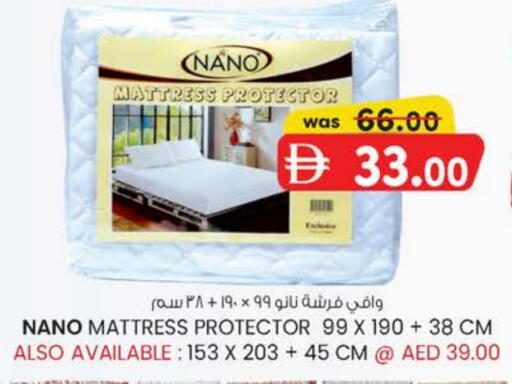 available at ك. إم. هايبرماركت in الإمارات العربية المتحدة , الامارات - أبو ظبي