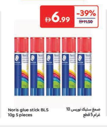 available at Carrefour UAE in UAE - Umm al Quwain