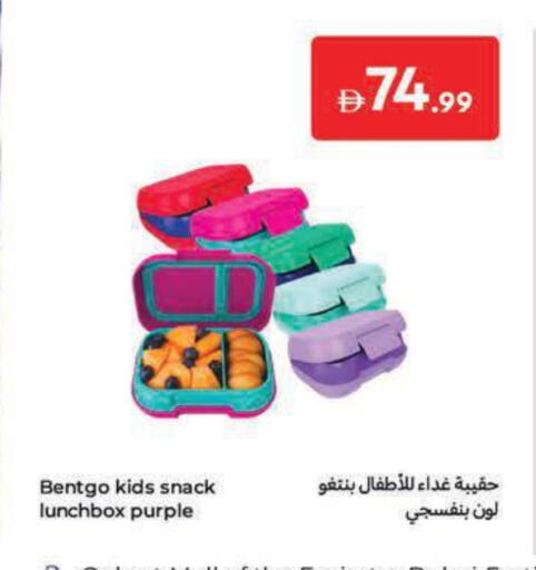 available at Carrefour UAE in UAE - Al Ain