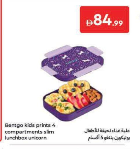available at Carrefour UAE in UAE - Al Ain