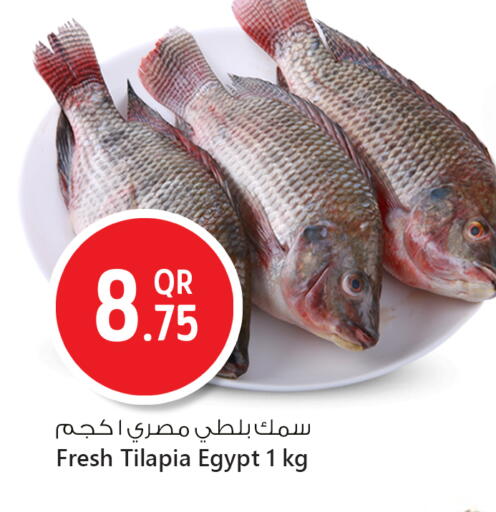 available at Safari Hypermarket in Qatar - Doha