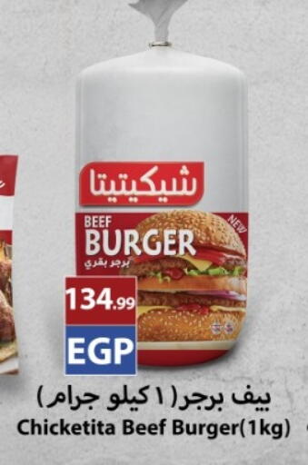 available at MartVille in Egypt - Cairo