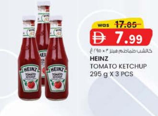 HEINZ Tomato Ketchup available at Safa Express Supermarket in UAE - Abu Dhabi