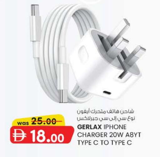 شاحن available at ك. إم. هايبرماركت in الإمارات العربية المتحدة , الامارات - أبو ظبي