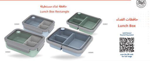 available at Jarir Bookstore  in Qatar - Doha