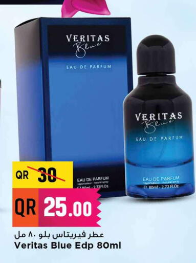 available at Marza Hypermarket in Qatar - Al Khor