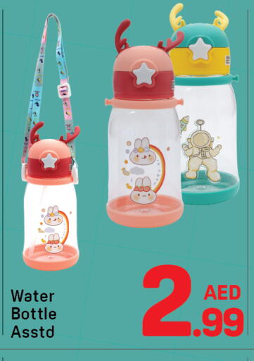 available at Day to Day Department Store in UAE - Sharjah / Ajman