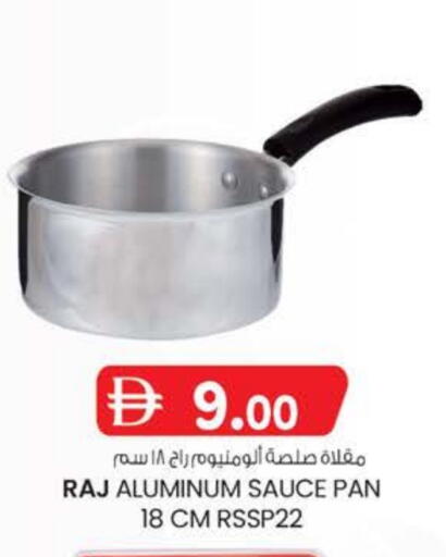 available at Safa Express Supermarket in UAE - Al Ain