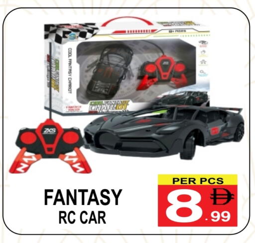 available at Friday Center in UAE - Dubai