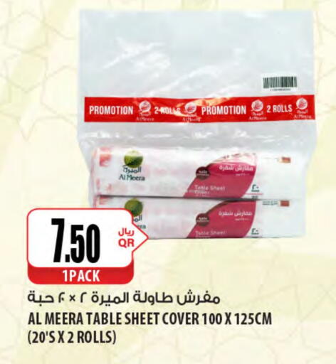 Table Sheet available at Al Meera in Qatar - Doha