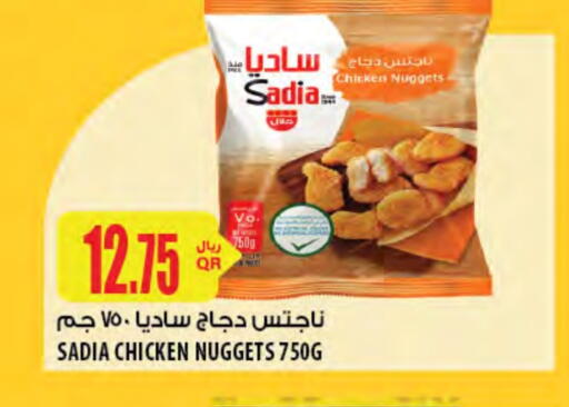 SADIA Chicken Nuggets available at Al Meera in Qatar - Al Wakra