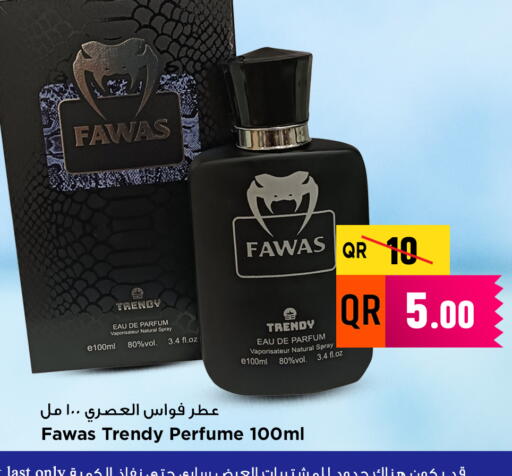 available at مرزا هايبرماركت in قطر - الشحانية