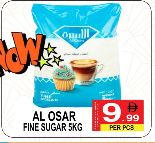 available at مركز الجمعة in الإمارات العربية المتحدة , الامارات - الشارقة / عجمان