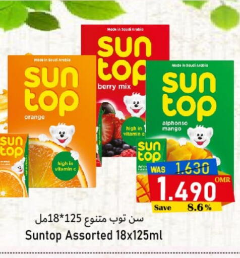 SUNTOP available at Al Muzn Shopping Center in Oman - Muscat