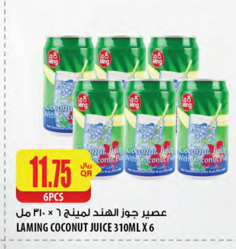 Coconut available at Al Meera in Qatar - Al-Shahaniya