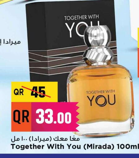 available at مرزا هايبرماركت in قطر - الدوحة
