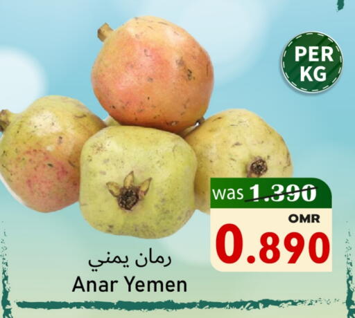 رمان from Yemen available at مركز المزن للتسوق in عُمان - مسقط‎