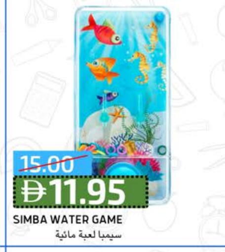available at Select Market in UAE - Abu Dhabi