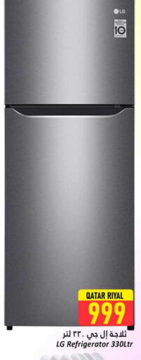 LG Refrigerator available at Dana Hypermarket in Qatar - Al Daayen