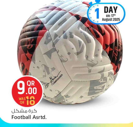 available at Safari Hypermarket in Qatar - Al Daayen