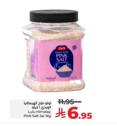LULU Salt available at LULU Hypermarket in KSA, Saudi Arabia, Saudi - Khamis Mushait