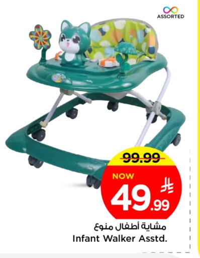 available at Mark & Save in KSA, Saudi Arabia, Saudi - Al Khobar