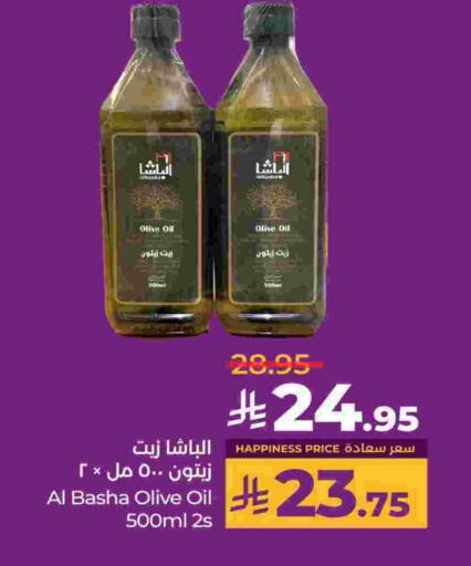 Olive Oil available at LULU Hypermarket in KSA, Saudi Arabia, Saudi - Jeddah