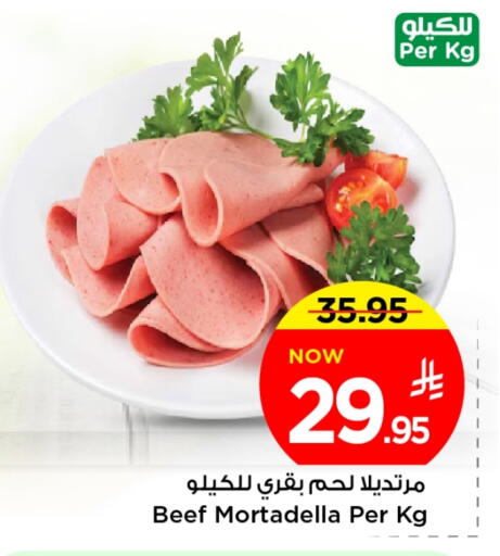 available at Mark & Save in KSA, Saudi Arabia, Saudi - Al Khobar