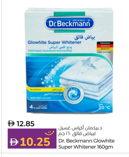 available at لولو هايبرماركت in الإمارات العربية المتحدة , الامارات - ٱلْعَيْن‎