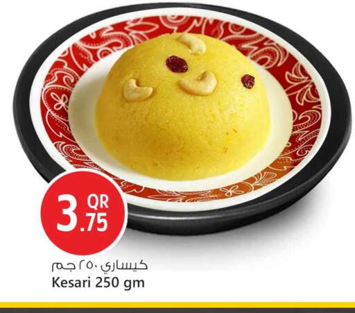 available at Safari Hypermarket in Qatar - Al Daayen