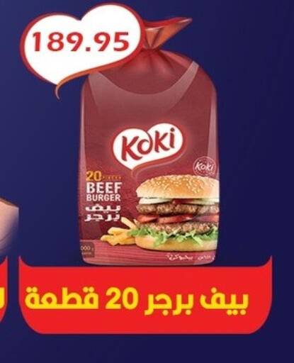 available at Bashayer hypermarket in Egypt - Cairo