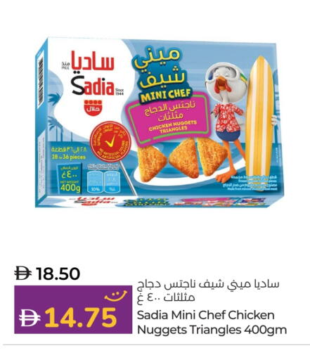 ساديا  available at لولو هايبرماركت in الإمارات العربية المتحدة , الامارات - أم القيوين‎