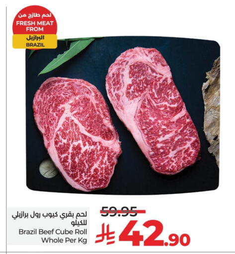 Beef available at LULU Hypermarket in KSA, Saudi Arabia, Saudi - Dammam