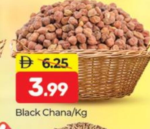 available at Al Madina  in UAE - Dubai