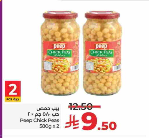 Chick Peas available at LULU Hypermarket in KSA, Saudi Arabia, Saudi - Mecca