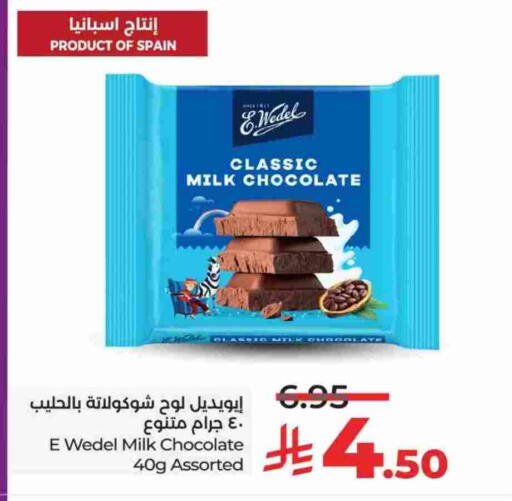 available at LULU Hypermarket in KSA, Saudi Arabia, Saudi - Tabuk