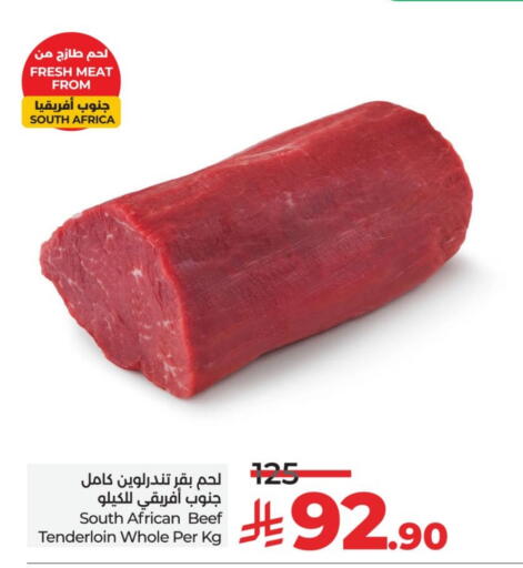 Beef available at LULU Hypermarket in KSA, Saudi Arabia, Saudi - Dammam