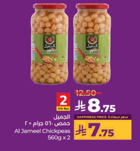 available at LULU Hypermarket in KSA, Saudi Arabia, Saudi - Mecca